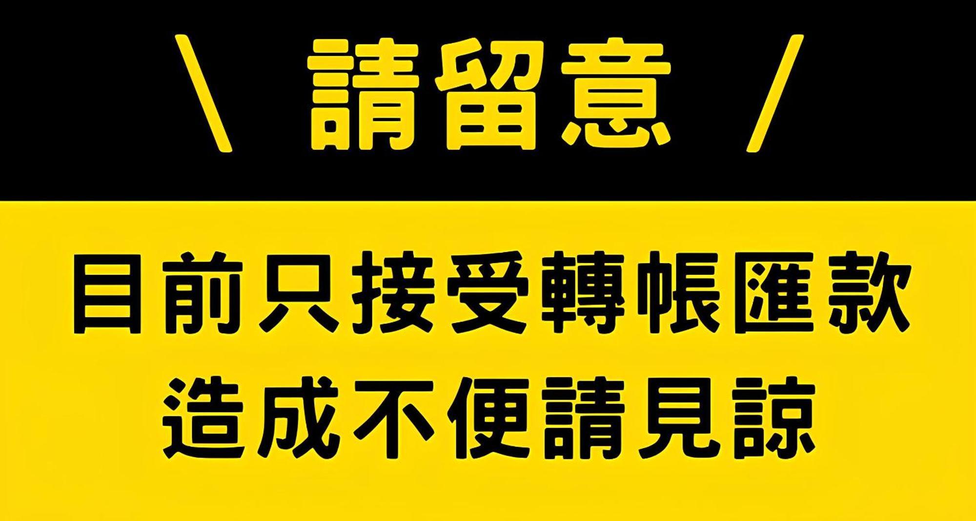 Didi House無人化自助入住#附車位有限須預約 Lägenhet Tainan Exteriör bild